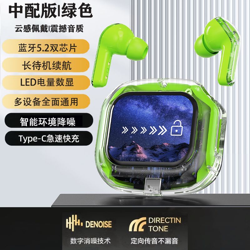 Беспроводные наушники Zhi Yu Crystal Blue Ultimate