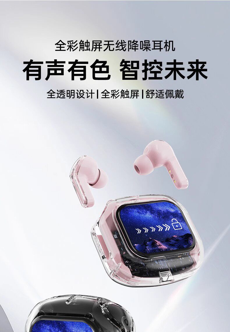 Беспроводные наушники Zhi Yu Crystal Blue Ultimate