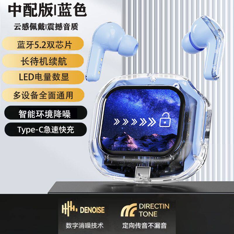 Беспроводные наушники Zhi Yu Crystal Blue Ultimate