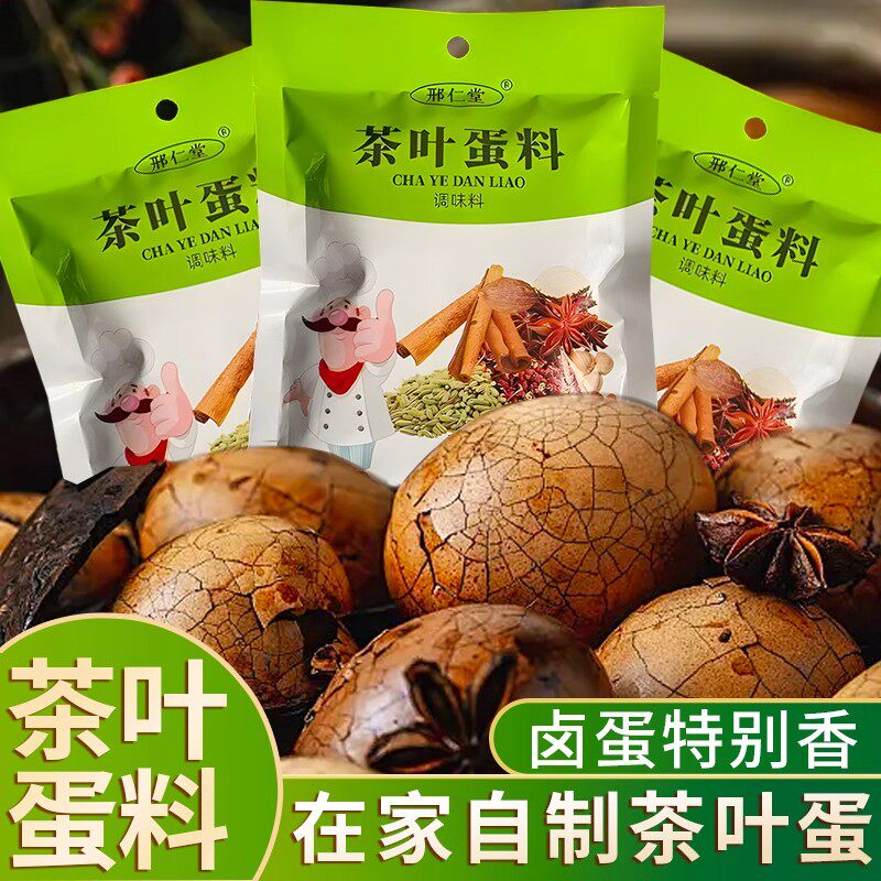 五香茶叶蛋料包卤肉添加香料秘制卤料大全正宗调料卤蛋独立包装g