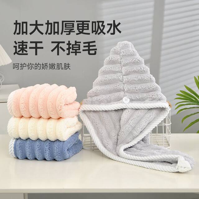 Household strong water-absorbent dry hair cap, quick-drying, ultra-thick hair-wiping towel, quick-drying, non-shedding, blow-free new shower cap