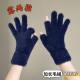 Exposed two-finger cycling gloves to keep warm in winter, touch-screen Korean version plush, cold-proof and leaky finger-protecting cycling and office writing artifact