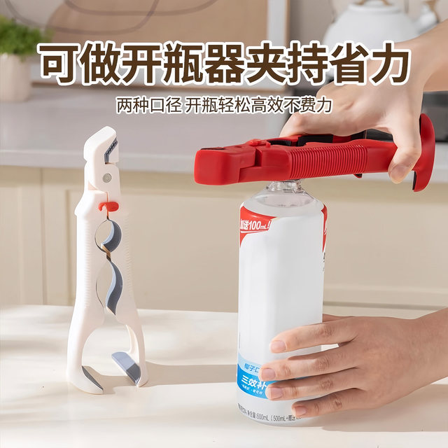 Three-in-one anti-scalding bowl clamp kitchen silicone chuck bowl clamp dual-purpose anti-slip bowl pliers home creative plate lifter