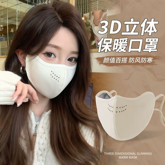 Warm mask windproof and cold-proof 2025 new female high-looking autumn and winter warm mask Northeast anti-freeze face UV