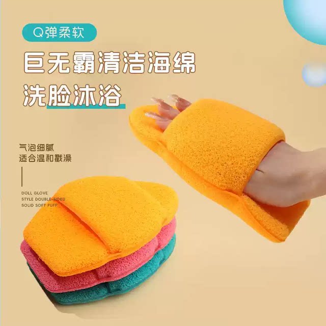 Large Facial Cleansing Sponge for Women, Extra Thick Cloud-Touch Glove Sponge, Special Tool for Cleaning and Wiping the Face