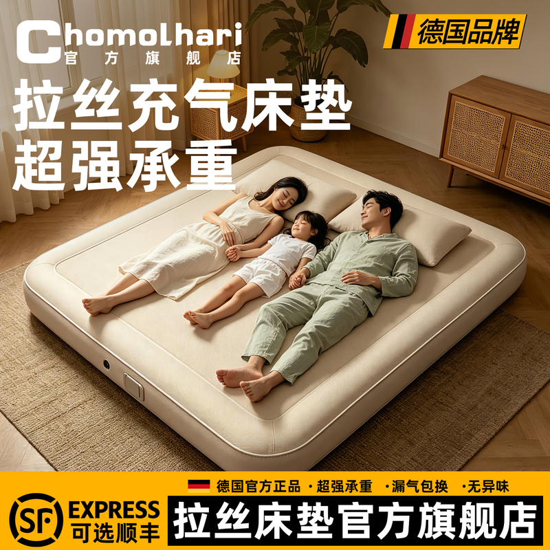German Inflatable Mattress, Ultra-Hard, for Floor Use, Household, Fully Automatic, Double/Single, Brushed Elastic Cloud Bed, Air Mattress, Genuine Product