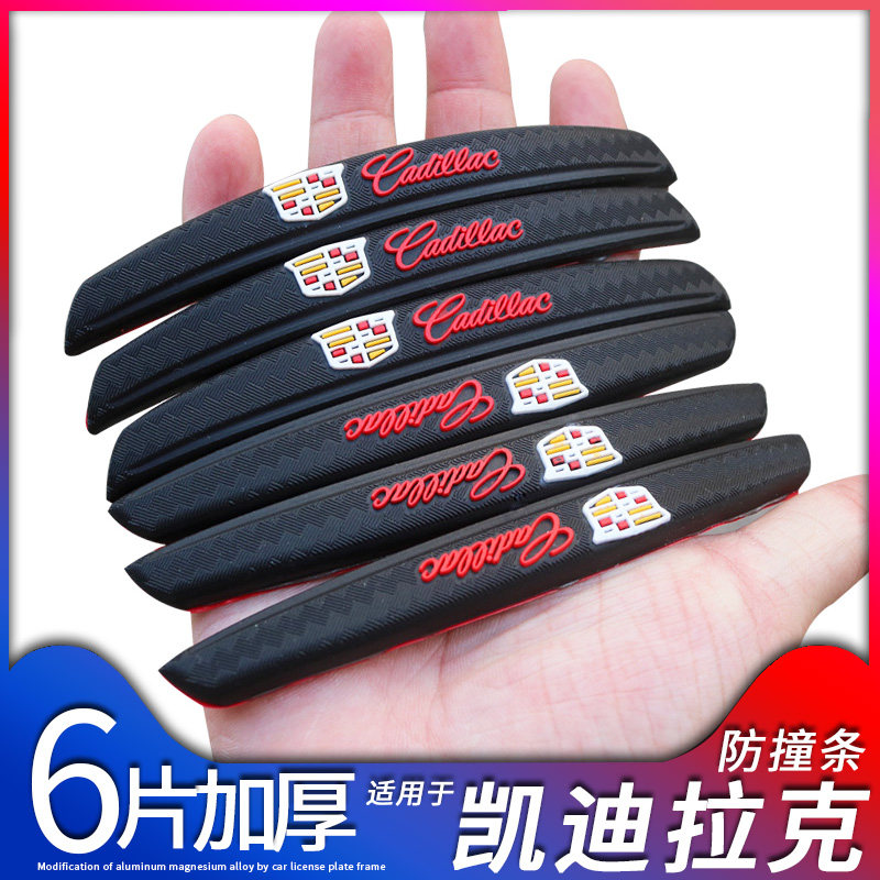 Suitable for Cadillac ATSL XTS CT6 XT5 XT5 CT4 CT4 rear mirror Anti-collision strip door Anti-collision strip