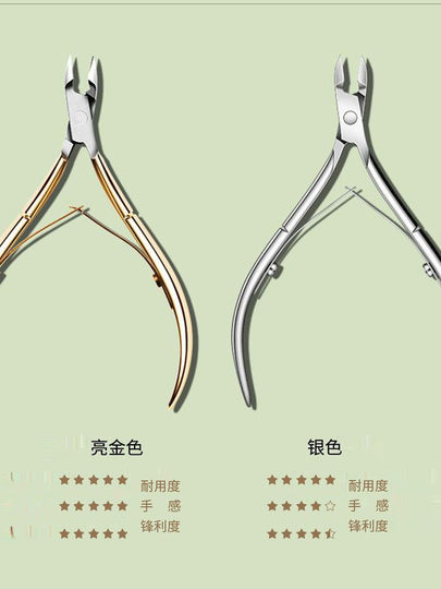 美甲工具套装全套去死皮剪修指甲护理打磨搓条收纳盒美甲店专用