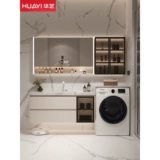 Huayi ванная комната современный минималистский балкон стиральная машина встроенный шкаф шифер ванная комната туалет умывальник