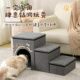 Bedside Ladder Pet Three-Level Staircase Cat Staircase Steps Small Size Dogs Bed Climbing Bed Kitten Climbing Ladder Storage