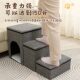Bedside Ladder Pet Three-Level Staircase Cat Staircase Steps Small Size Dogs Bed Climbing Bed Kitten Climbing Ladder Storage