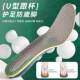 Arch insole, sports air cushion, shock absorption, men's support, sweat-absorbent, deodorant, breathable, women's soft sole, comfortable carbon plate, special for running