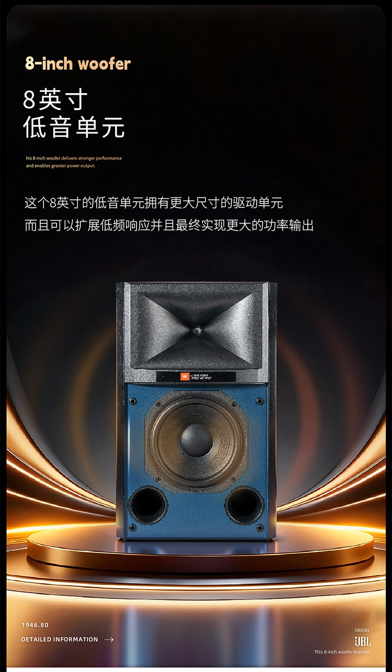 JBL 4329P有源HIFI音响插图5