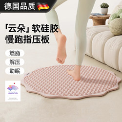 독일의 수입 지압판 단독 마사지 정맥 통관