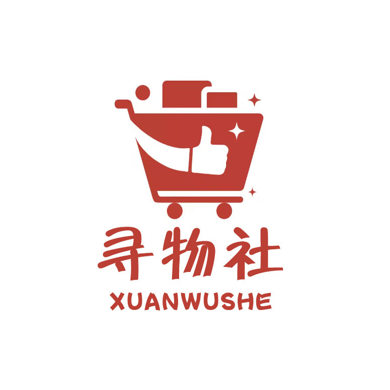 寻物社折扣店
