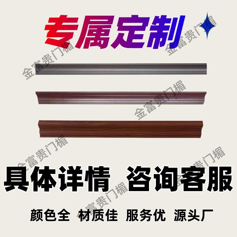 进户门加高门楣,打造奢华入户仪式感!如何选择最适合你的门眉条?-门配饰-淘宝好物网