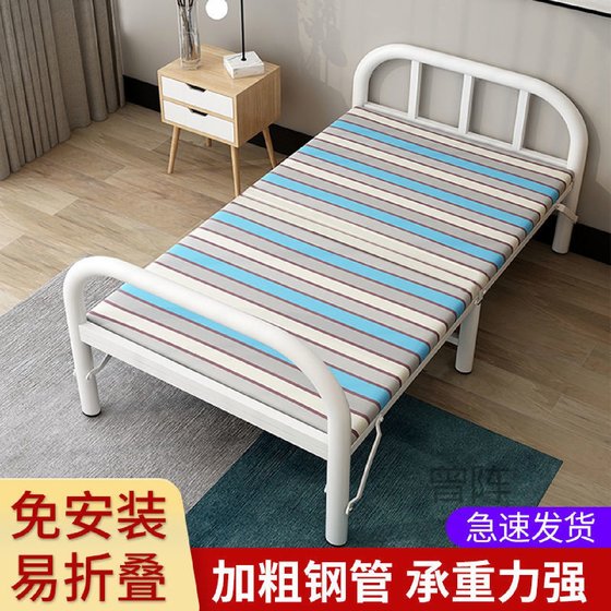 
Zeng p1 [Residential Furniture] Reinforced Thickened Folding Single Bed Simple Bed Iron Bed Household Double Bed Children