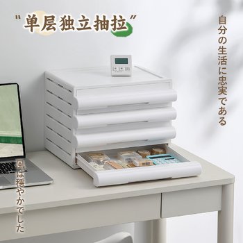 抽屉式多层文件收纳带轮可移动桌面文具储物盒多功能办公室置物架