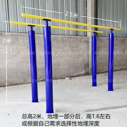 Horizontal Bar Parallel Bars High-Low Bar Outdoor Pole School Adjustable Adjustment For Home Community Square Fitness Equipment Path
