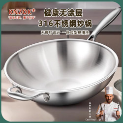 German Knzok Food-Grade 316 Stainless Steel Wok, Thickened Cooking Pot, Round Bottom, Uncoated, Household Non-Stick Pan
