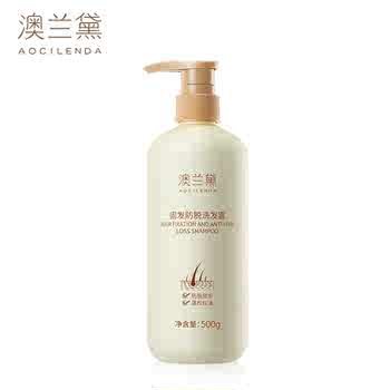 澳兰黛准孕妇洗发水生姜何首乌防脱育发控油专用蓬松产后洗发露实付39.5元到手包邮