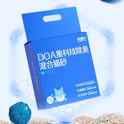 山姆断货王！除臭猫砂销量NO.I