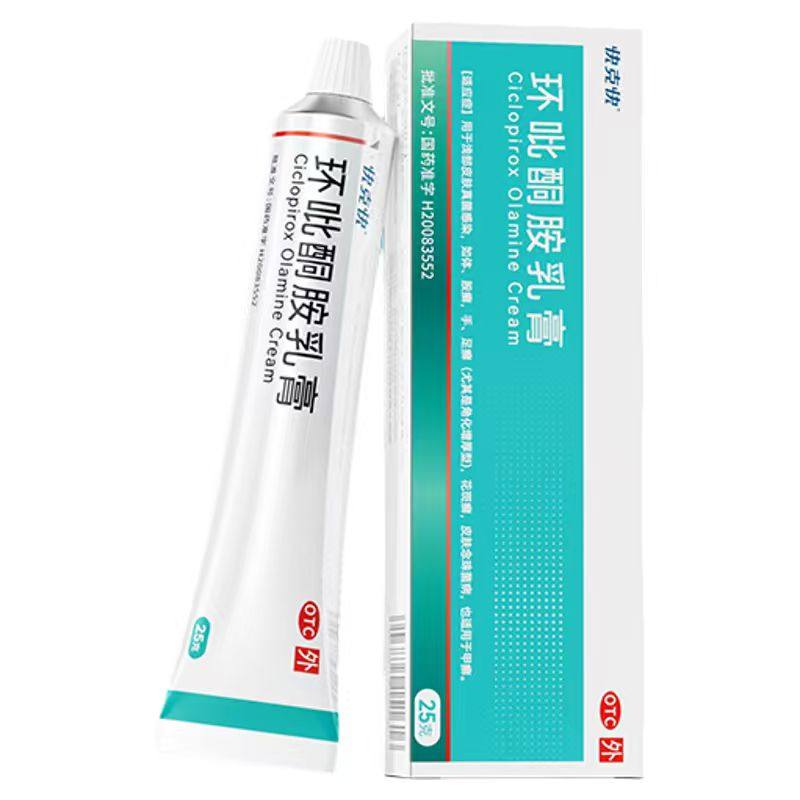 快克快环吡酮胺乳膏官方旗舰店抗真菌环比吡酮胺乳膏环吡酮胺正品