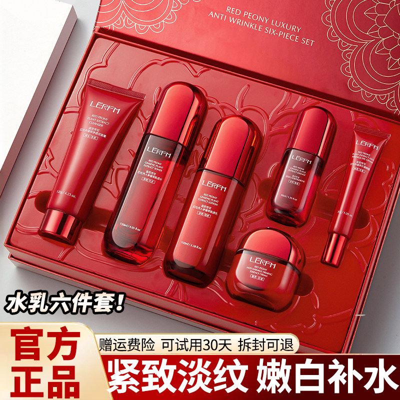 Французский аутентичный лосьон для талии Hongman waist Lotion набор средств по уходу за кожей против морщин, укрепляющая увлажняющая косметика в подарочной коробке флагманский магазин Изображение 1