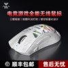 Wolf Spider Sc620 Wireless Bluetooth Three-Mode Mouse, Hollow Lightweight Gaming Ergonomic USB Mouse