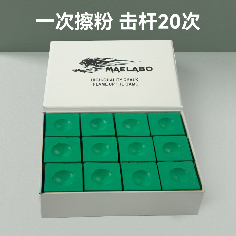 巧克粉MAELABO | 枪粉擦粉神器附着力强不脏手,彩妆师与手作达人都在用!-巧克粉-淘宝好物网