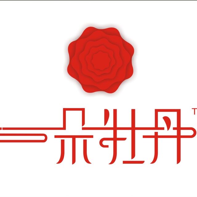 一朵牡丹茶叶旗舰店的LOGO