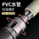 새로운 가정용 수도관 내부 및 외부 재킷 와이어 오프너 46 일반 새로운 전기 드릴 태핑 PPR/PE/PVC 적합