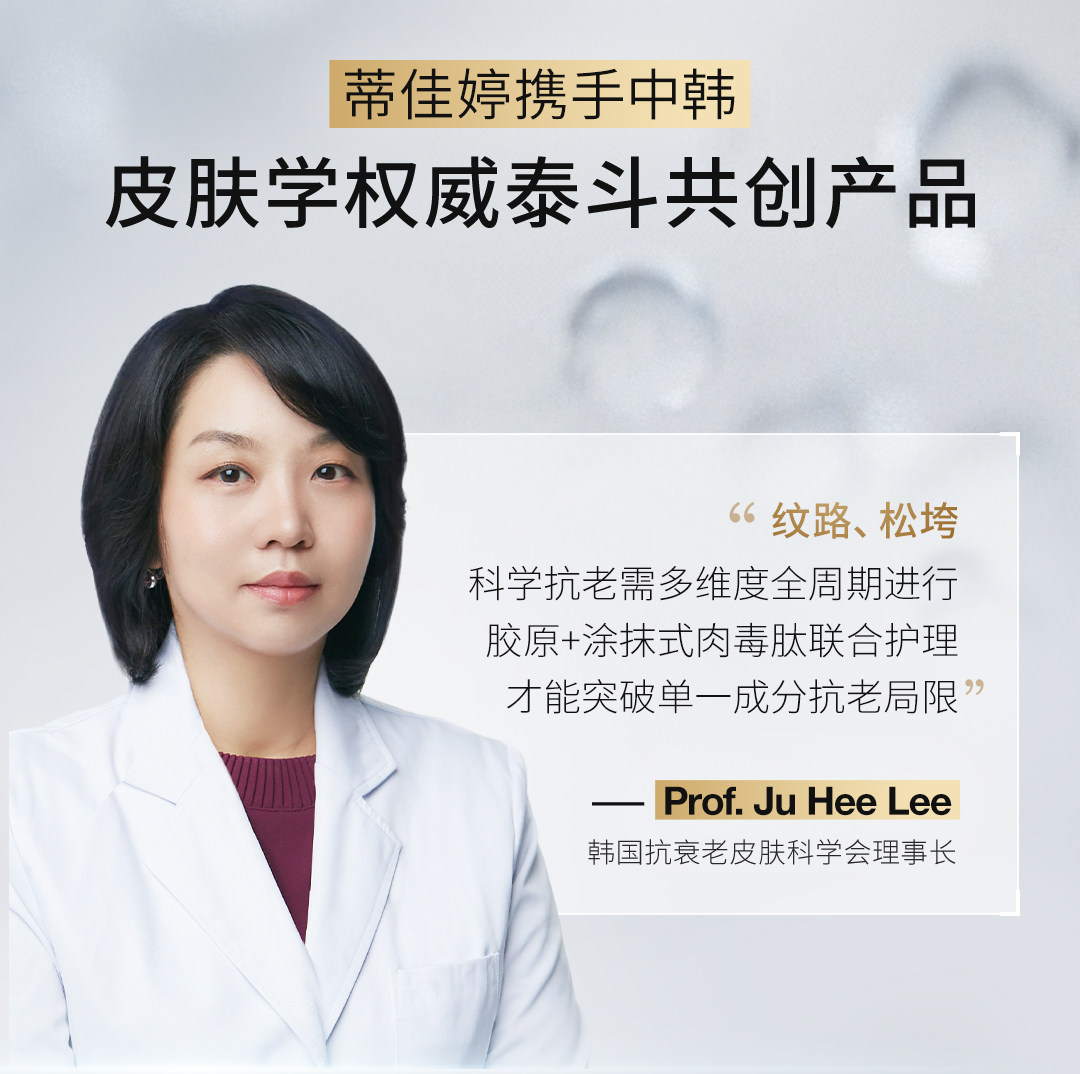 【香港直郵】 韓國 Dr.Jart+ + 蒂佳婷 大白針精華1.5ml×15支 高濃度膠原蛋白勝肽 5重B5 彈潤緊緻 淡紋修護 熬夜肌救星