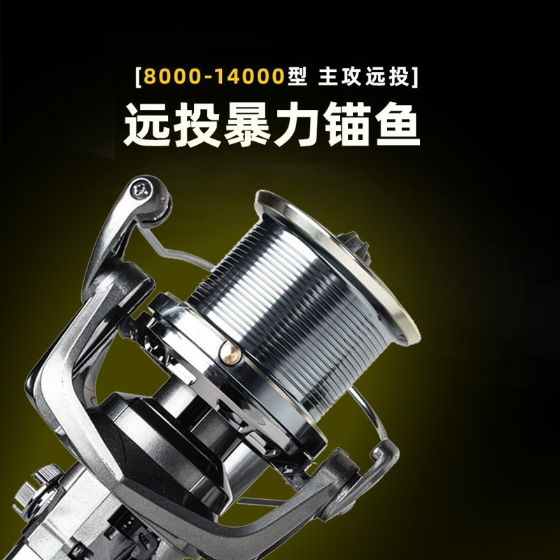 オールメタル製の本格的な海釣り竿、ロングキャスティングリール、スピニングリール、アンカーリール、耐海水性釣り糸リールアクセサリー