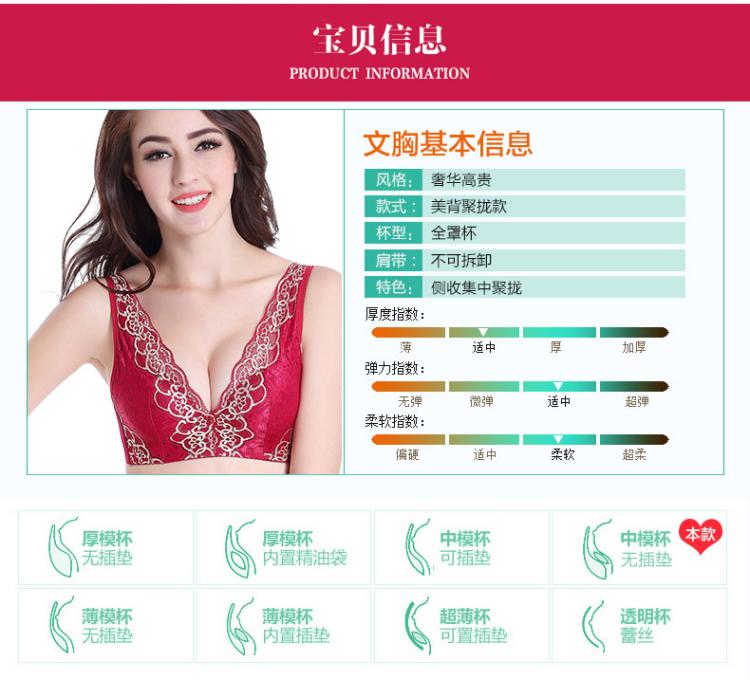 Sexy Dày mỏng Điều chỉnh đồ lót của phụ nữ Không có vòng thép Bộ sưu tập áo ngực Phó vú Vest nhỏ vú tập hợp áo ngực áo ngực không dây