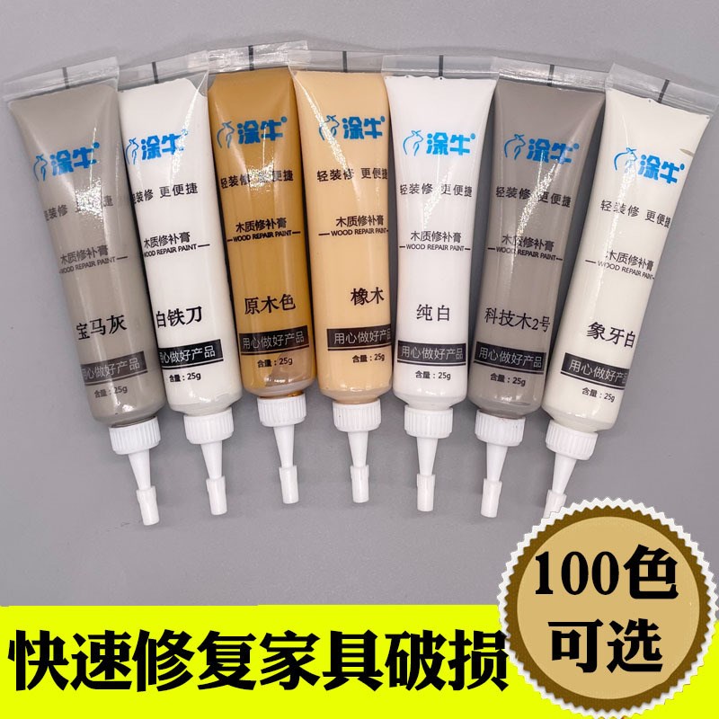 修复与焕新：给旧爱一座“重生之门”