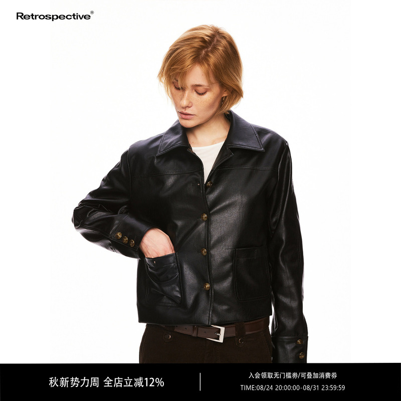 Rpt (Retropective) Safari Adventure Silhouette Textured Vintage Button Leather Jacket