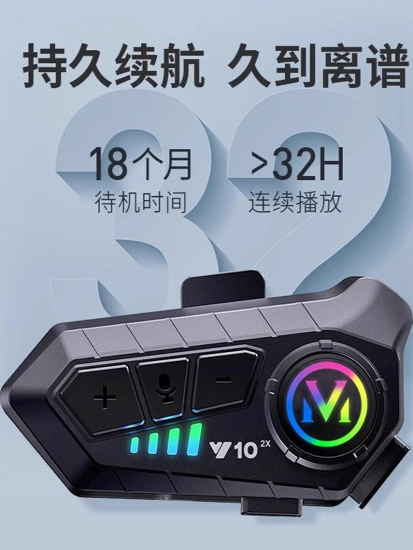 Y10 Helmet Bluetooth Headset for Music and Calls, Ultra-Long Battery Life, Motorcycle Noise Reduction, Waterproof, Delivery Rider Helmet Headset