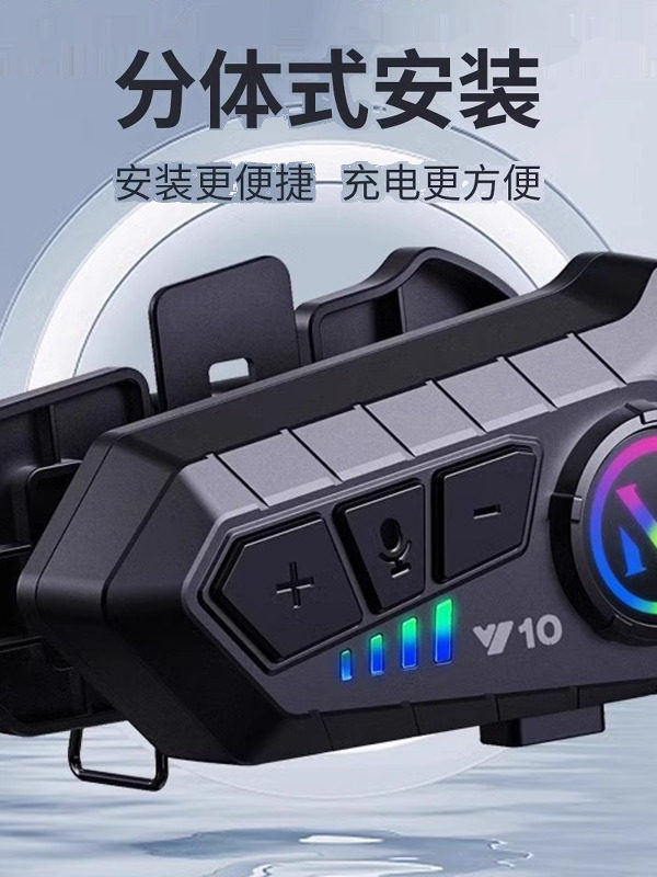 Y10 Helmet Bluetooth Headset for Music and Calls, Ultra-Long Battery Life, Motorcycle Noise Reduction, Waterproof, Delivery Rider Helmet Headset