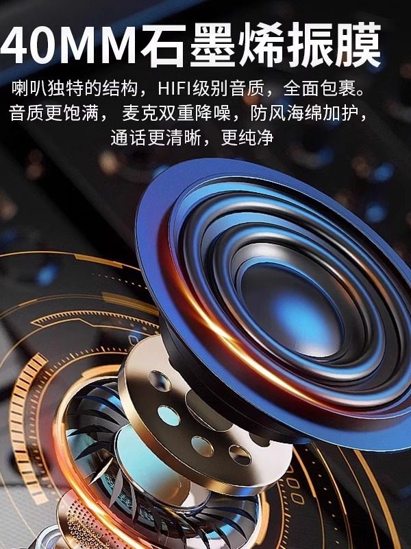 Y10 Helmet Bluetooth Headset for Music and Calls, Ultra-Long Battery Life, Motorcycle Noise Reduction, Waterproof, Delivery Rider Helmet Headset