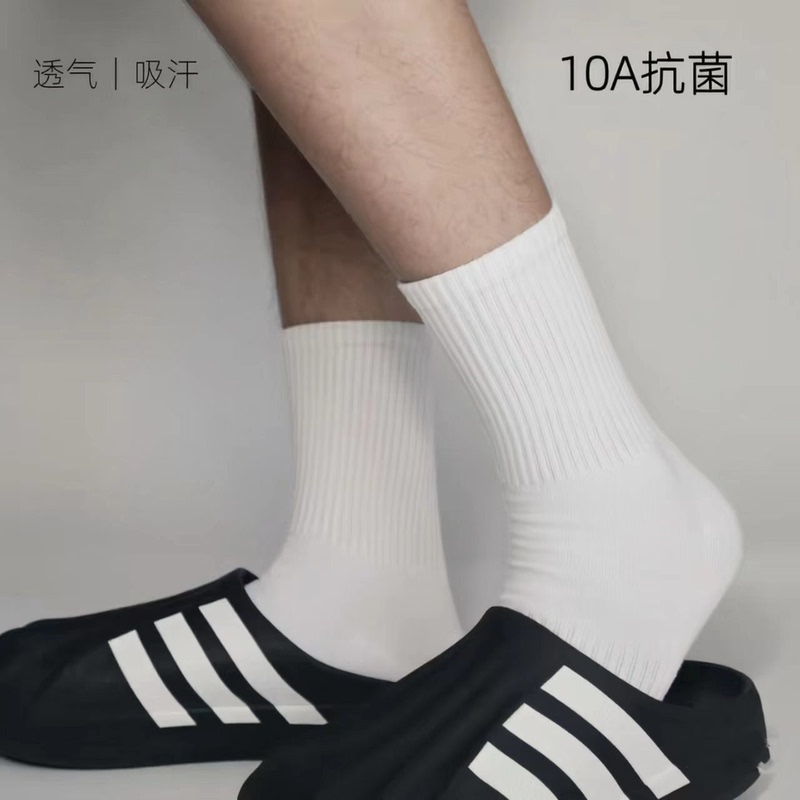 Favooori Socks Men's 10A Antibacterial Summer White Sports Mid-Calf Cotton Socks Anti-Pilling Anti-Odor Long Socks