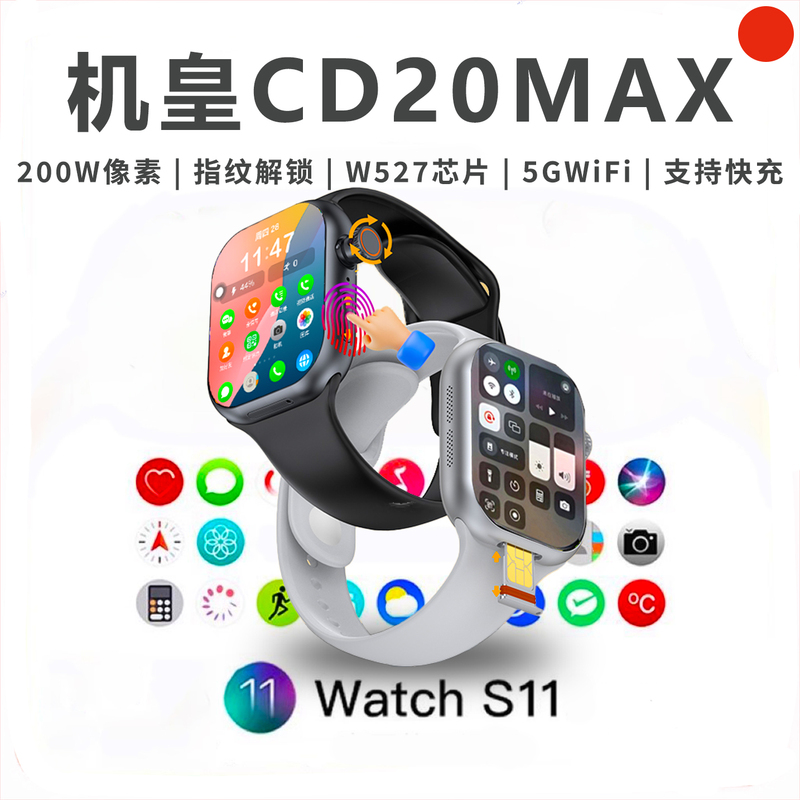 Huaqiangbei W527 Watch Cd20Max Smart Phone 5g with Card Slot Top Version S11 Long Battery Life