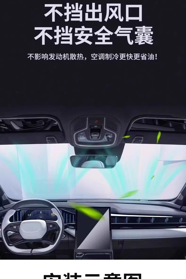 Suitable for Byd Sealing Strips Soundproofing Seagull/Seal/Lion/Kingdom/Han/Yuan/Song/Tang B-Pillar C-Pillar Central Control