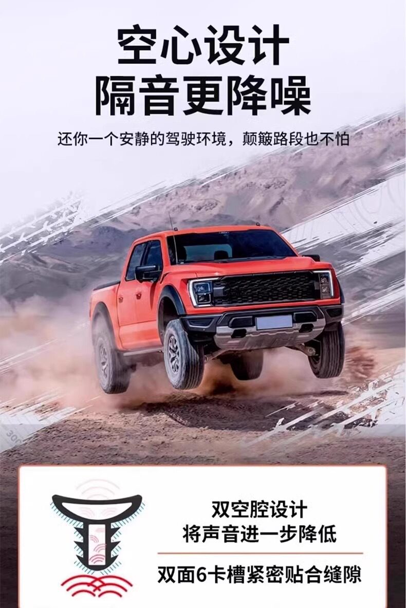 Suitable for Byd Sealing Strips Soundproofing Seagull/Seal/Lion/Kingdom/Han/Yuan/Song/Tang B-Pillar C-Pillar Central Control