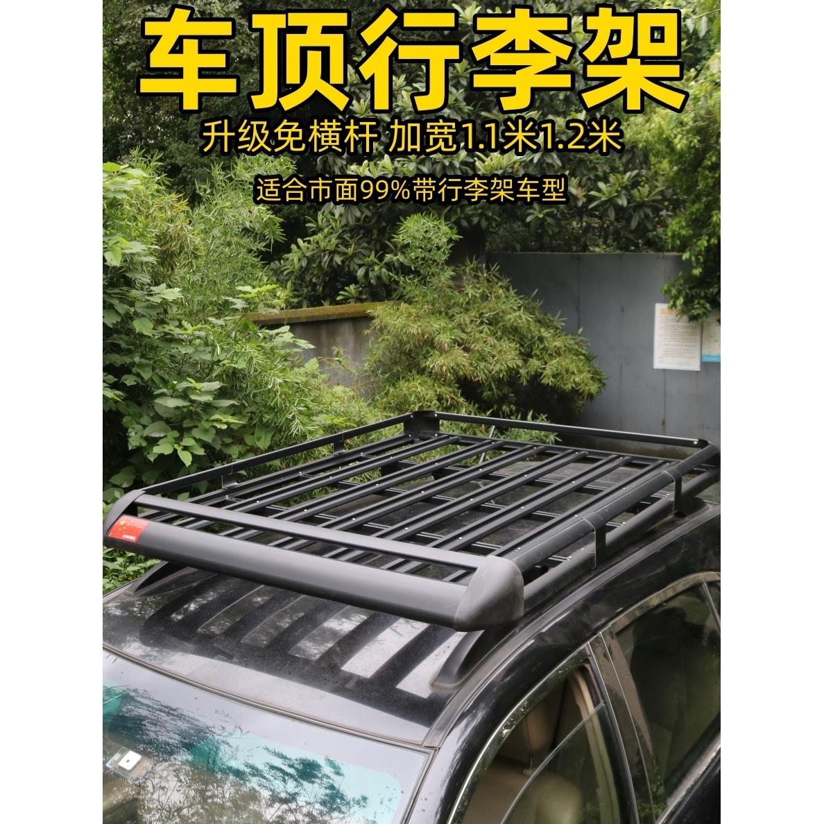 为你的冒险加码：海马、蔚来改装行李架的全能选择