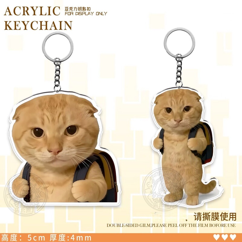 Round-Headed Elderly Character New Cute Acrylic Flat Keychain with Quirky Expressions for Classmates' Backpacks