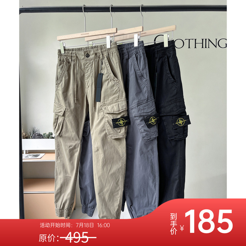 Flash Sale | Men's Retro Stone-Washed Cotton Fabric/Compass Embroidery Patch Pocket Workwear Jogger Sweatpants Aj1914 Flash Sale | Men's Retro Stone-Washed Cotton Fabric/Compass Embroidery Patch Pocket Workwear Jogger Sweatpants Aj1914