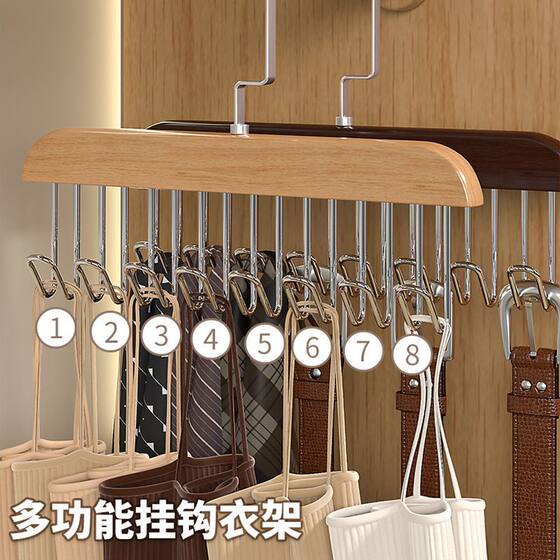 木质吊带衣架多功能内衣背心收纳神器家用宿舍实木挂钩波浪晾衣架