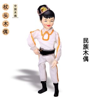 杖头木偶 民族木偶  练习偶