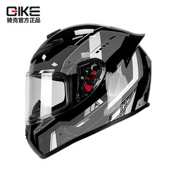 Qike Knight Helmet Men's Motorcycle Full Face Helmet 3C Safety All-Season Winter Bluetooth Riding Helmet